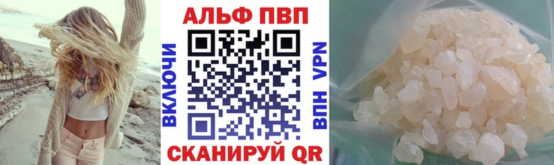 Альфа ПВП СК  купить закладку  Соль-Илецк 