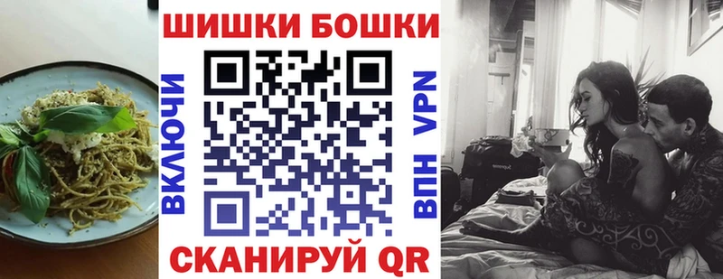 Cannafood конопля Соль-Илецк