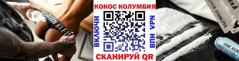 COCAIN Эквадор  закладка  Соль-Илецк 