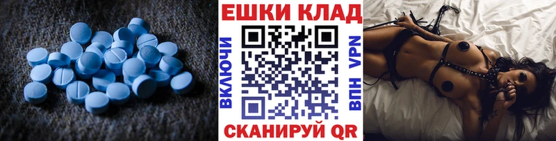 ЭКСТАЗИ 280мг  Соль-Илецк 