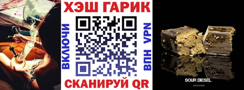ГАШ гарик  Соль-Илецк 