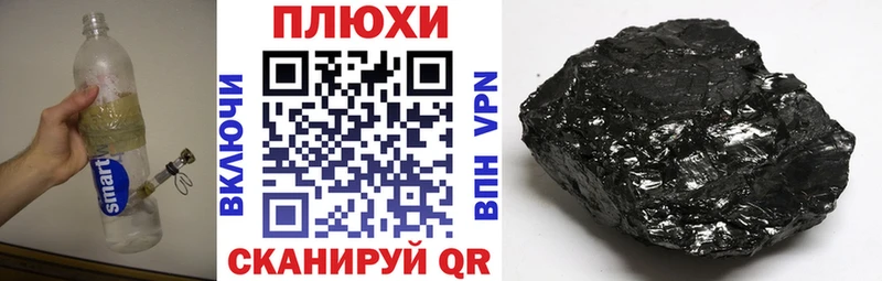 ГАШИШ Premium Соль-Илецк