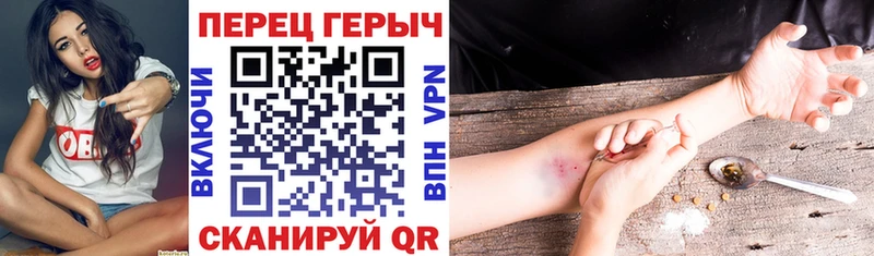 ГЕРОИН гречка купить закладку Соль-Илецк