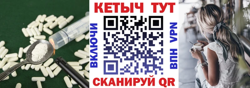 Кетамин ketamine  МЕГА сайт  Соль-Илецк 