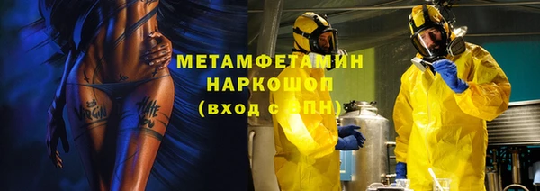 наркотики Белокуриха