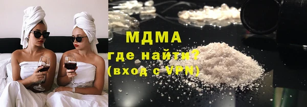 наркотики Белокуриха