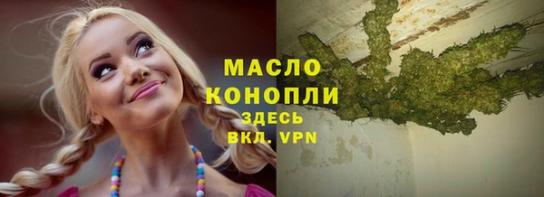 наркотики Белокуриха