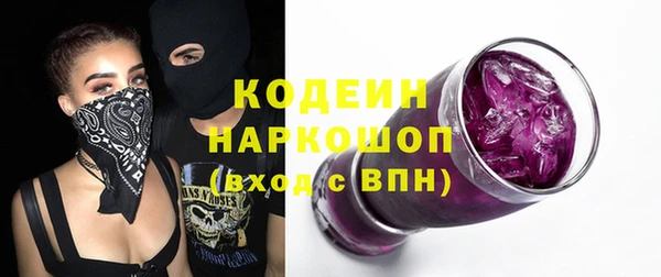 наркотики Белокуриха