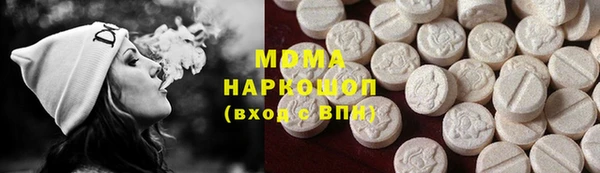 наркотики Белокуриха