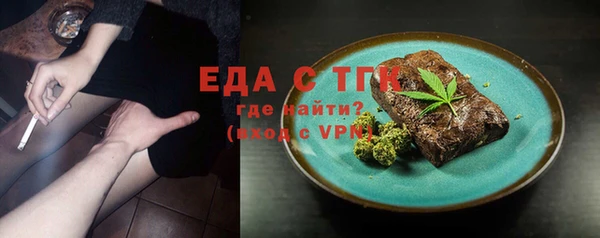 наркотики Белокуриха
