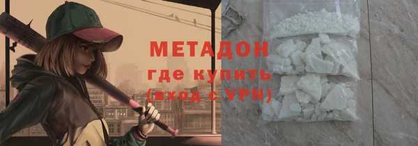 марихуана Беломорск
