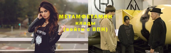 марихуана Беломорск
