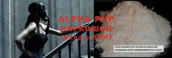 наркотики Белокуриха