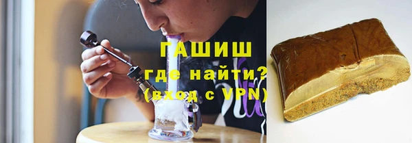 наркотики Белокуриха