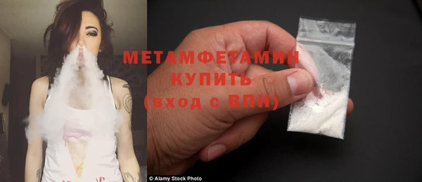 наркотики Белокуриха