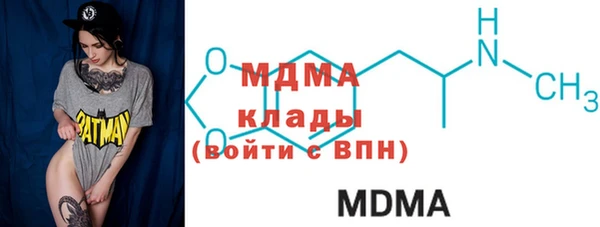 наркотики Белокуриха