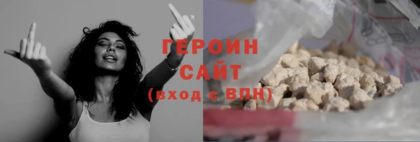 марихуана Беломорск