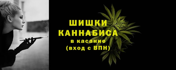 марихуана Беломорск