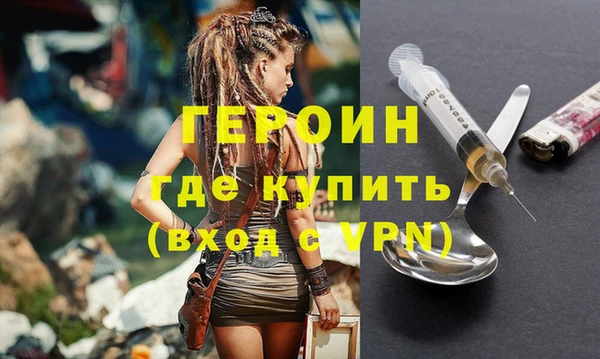 наркотики Белокуриха