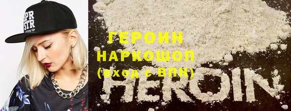 марихуана Беломорск