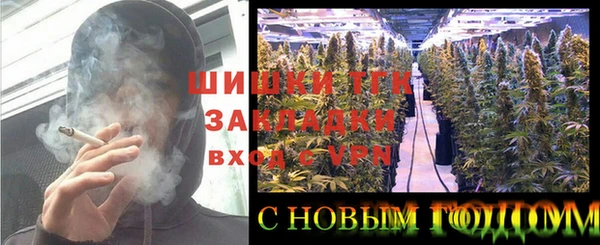 наркотики Белокуриха