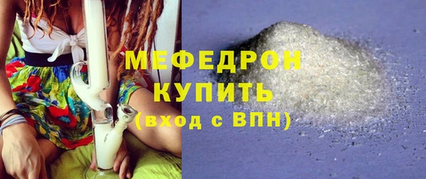 марихуана Беломорск