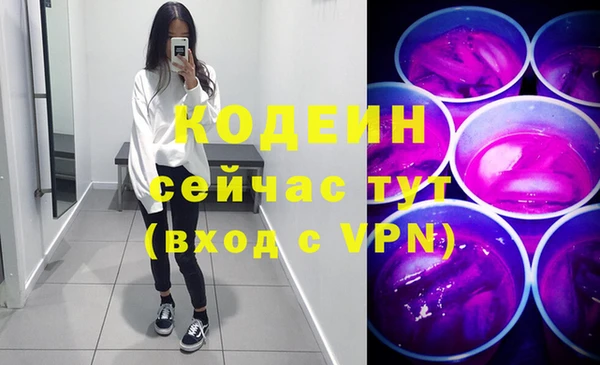 марихуана Беломорск