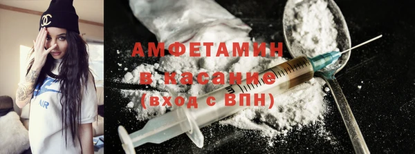 марихуана Беломорск