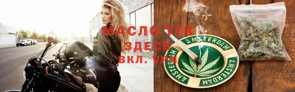 марихуана Беломорск