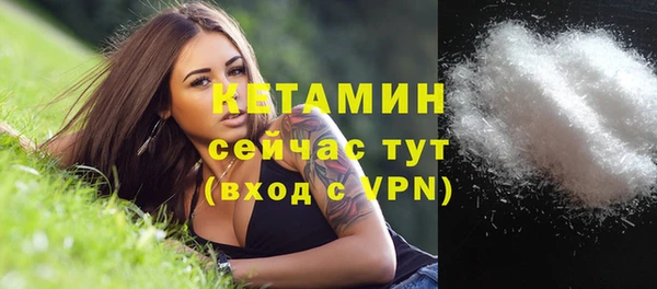 марихуана Беломорск