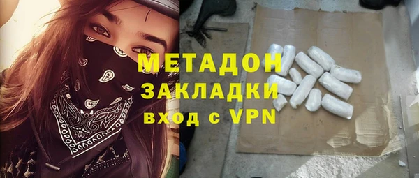 наркотики Белокуриха