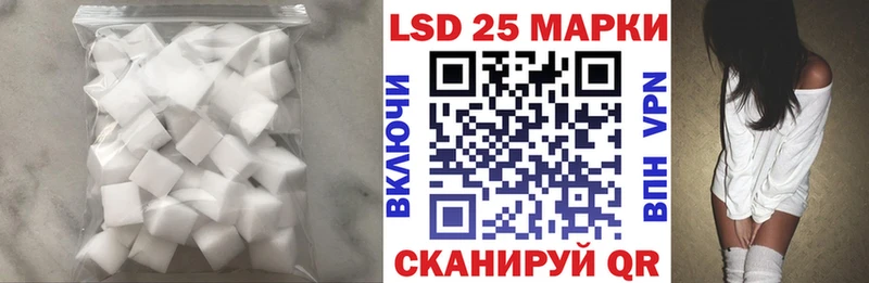 Лсд 25 экстази ecstasy Соль-Илецк