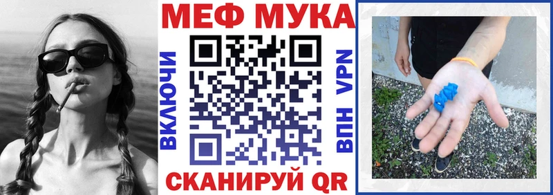 купить наркотик  Соль-Илецк  МЕГА вход  Мефедрон mephedrone 