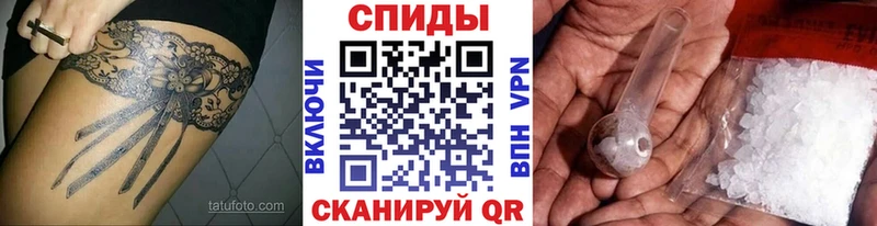МЕТАМФЕТАМИН витя  Соль-Илецк 