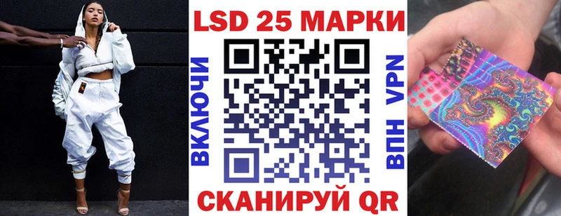 Наркотические марки 1,8мг Соль-Илецк