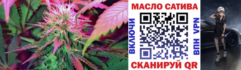 маркетплейс какой сайт  Соль-Илецк  Дистиллят ТГК вейп с тгк  omg рабочий сайт 